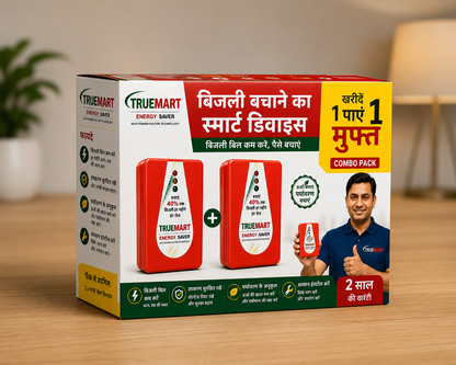 Heavy Duty Power Saving Device 2026 Model (15KW Save Upto 40% Electricity Bill Everyday)
