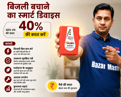 Heavy Duty Power Saving Device 2026 Model (15KW Save Upto 40% Electricity Bill Everyday)
